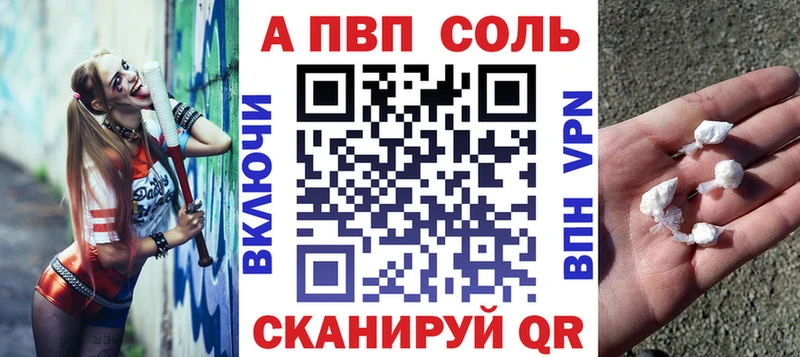 Купить наркотик Среднеуральск АМФЕТАМИН Мефедрон Гашиш COCAIN Alpha-PVP