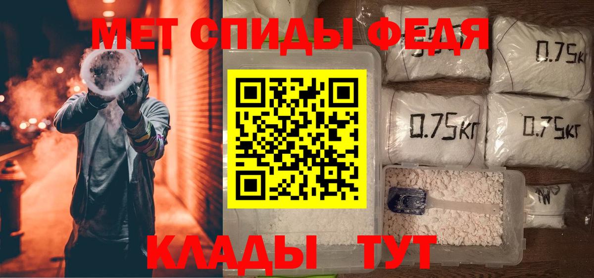 Amphetamine VHQ Среднеуральск