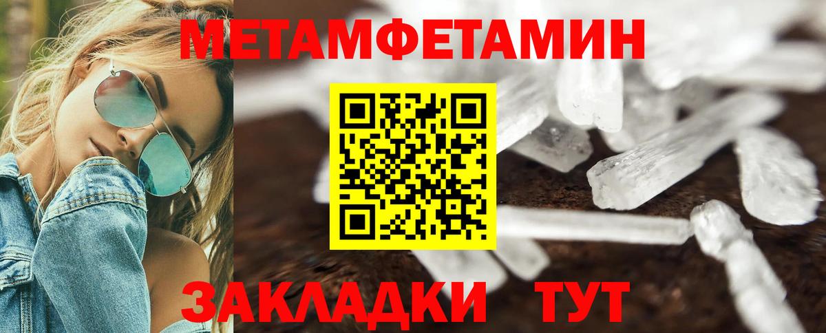 Амфетамин 97%  АМФ  Среднеуральск  Вход с VPN  АМФЕТАМИН 