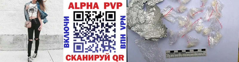 Alpha-PVP Crystall нарко площадка клад Среднеуральск