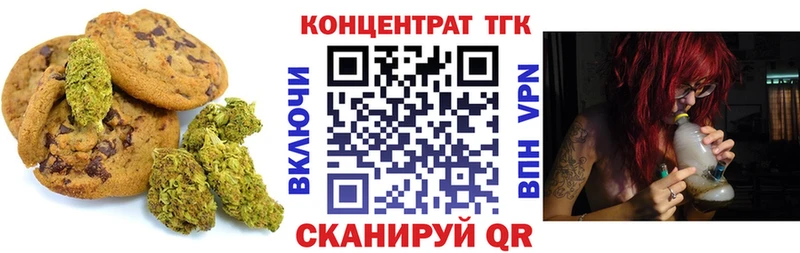 Еда ТГК марихуана  Среднеуральск 