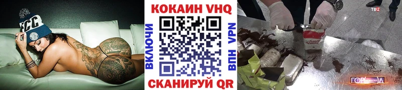 Cocaine Колумбийский  Среднеуральск 