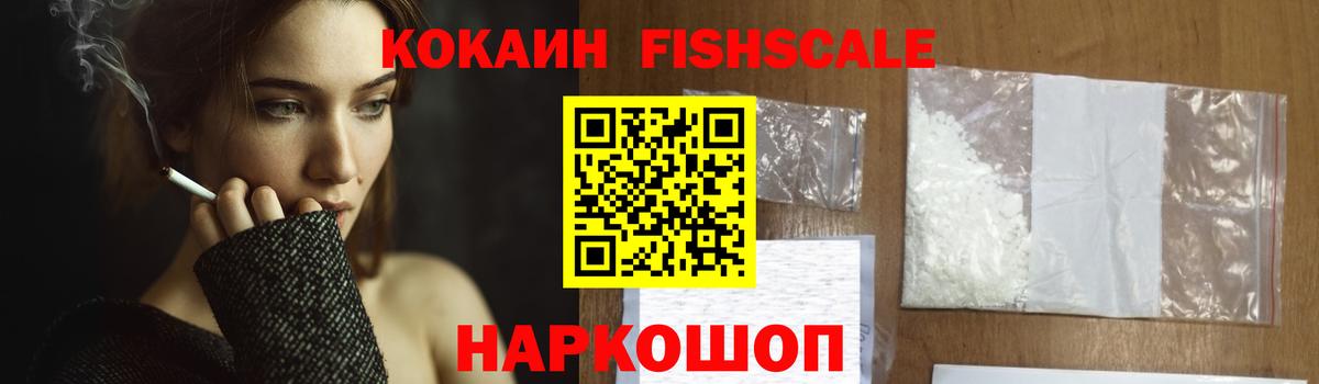 Cocaine VHQ Среднеуральск