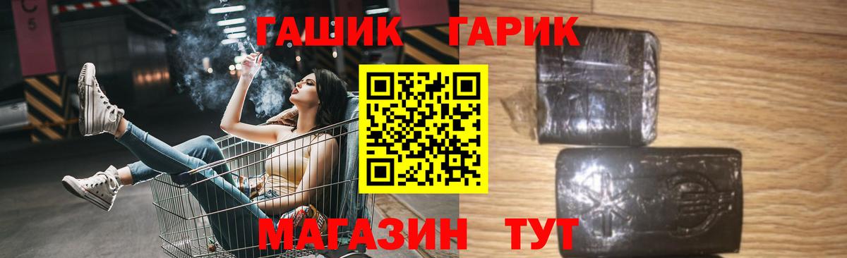 Гашиш хэш Среднеуральск
