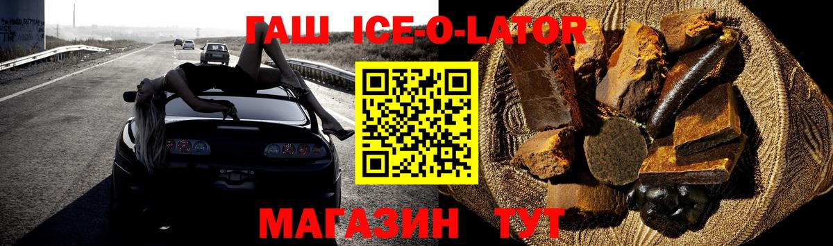 МАРИХУАНА  Героин  ГАШИШ  COCAIN  НБОМе  A PVP СОЛЬ кристаллы  Вход с VPN  Меф  Среднеуральск  Меф МЯУ МЯУ кристаллы 