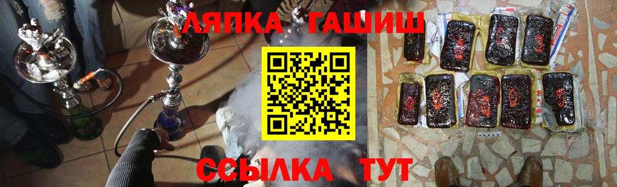 Гашиш 40% ТГК  ГАШ hashish  ГАШ  Среднеуральск  Вход с VPN 