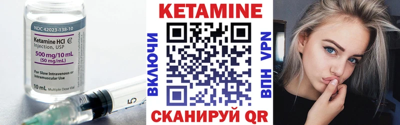 купить наркотик Среднеуральск КЕТАМИН VHQ