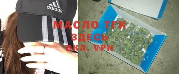 кристаллы Володарск