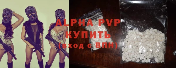прущие крисы Верхний Тагил