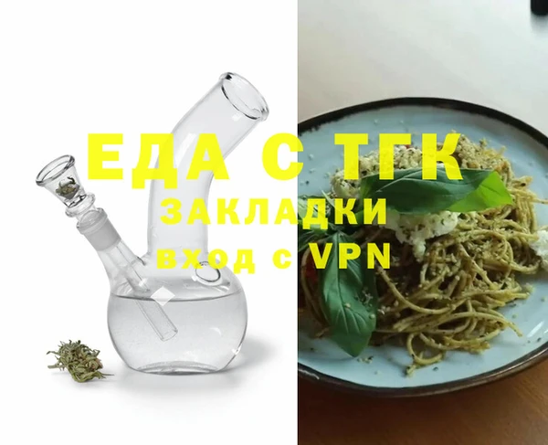 мяу мяу кристалл Верхнеуральск
