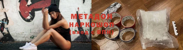 мдпв Слюдянка