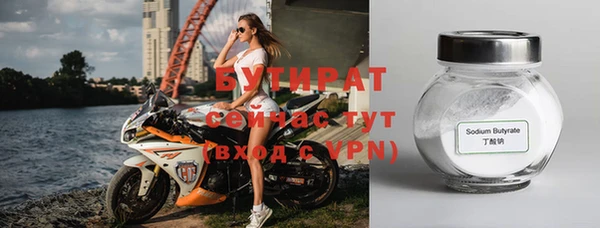 метадон Снежинск