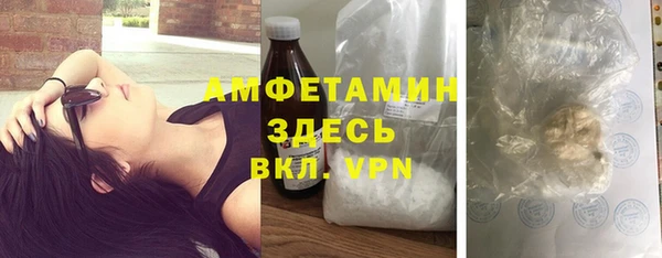 spice Бугульма