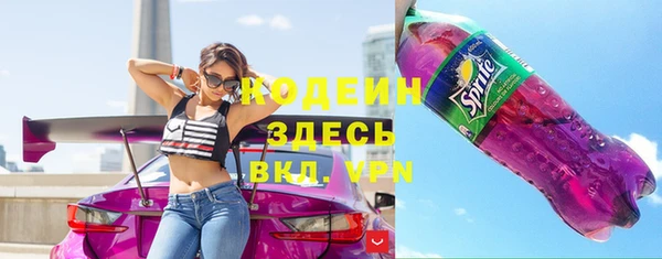 кристаллы Володарск