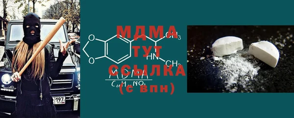spice Бронницы
