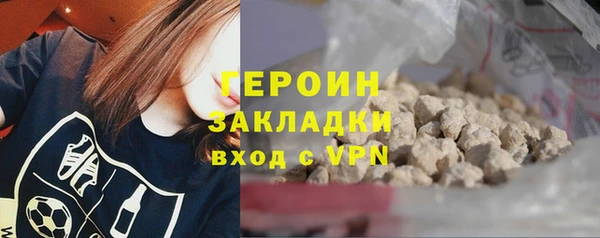 стафф Волосово