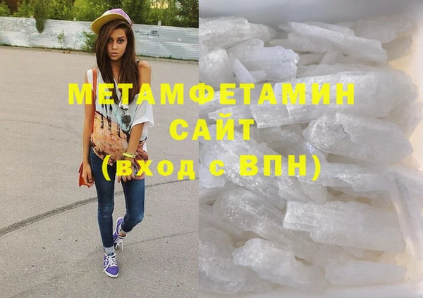 spice Бронницы