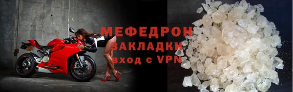 ГАЛЛЮЦИНОГЕННЫЕ ГРИБЫ Снежногорск