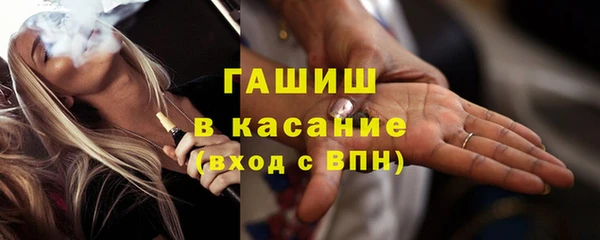 альфа пвп Волоколамск