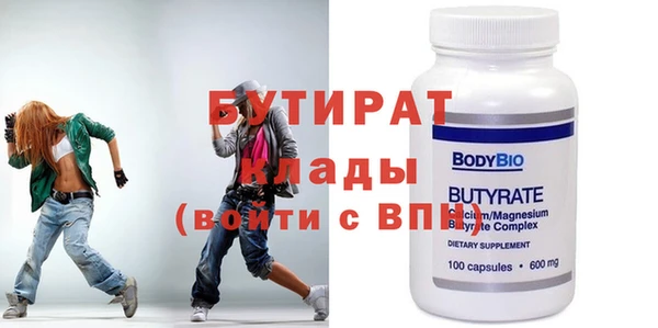 метадон Снежинск