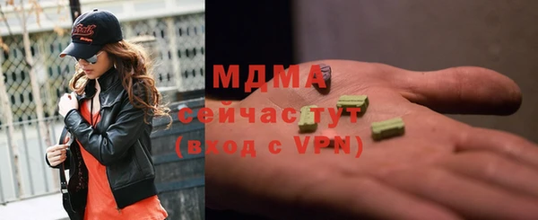 мдпв Слюдянка