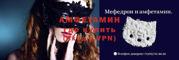 spice Бронницы