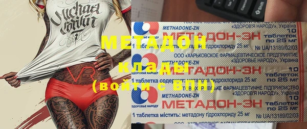 мефедрон мука Богородск