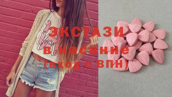 spice Бронницы