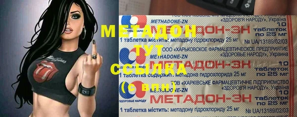 прущая мука Бородино