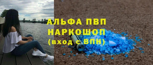 spice Бронницы