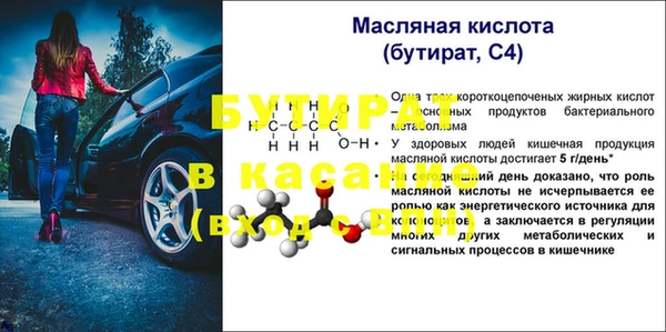 альфа пвп Волоколамск