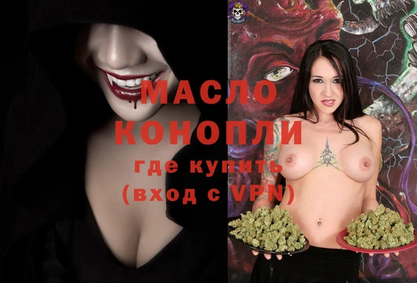 прущие крисы Верхний Тагил
