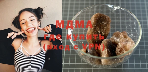 spice Бронницы