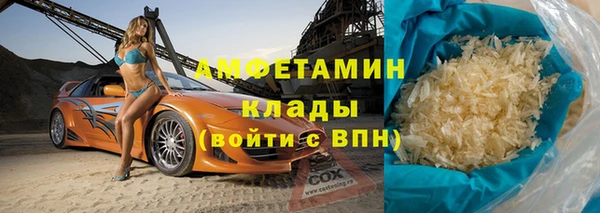 кристаллы Володарск