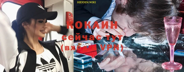 spice Бугульма