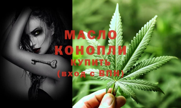 spice Бронницы