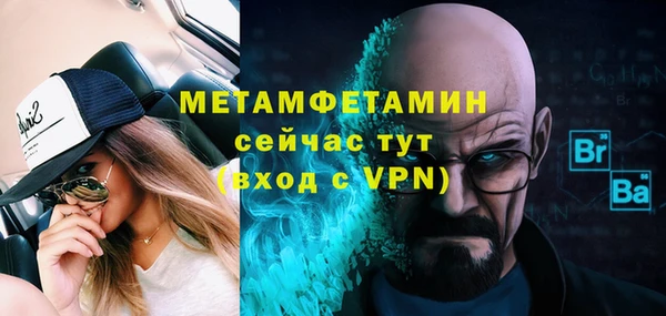 spice Бронницы