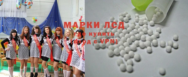 стафф Волосово