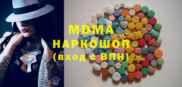 spice Бронницы