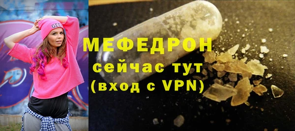 прущая мука Бородино