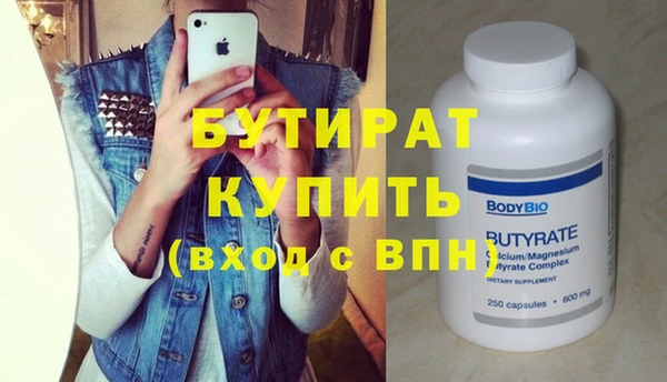 прущая мука Бородино