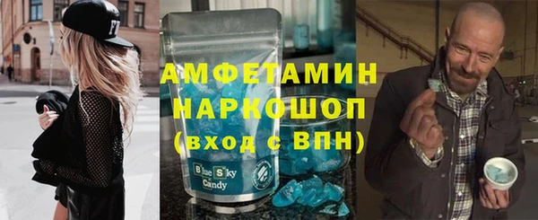 прущие крисы Верхний Тагил