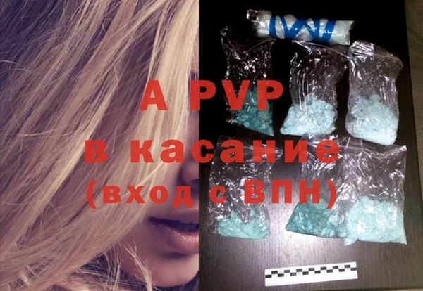 мяу мяу кристалл Верхнеуральск