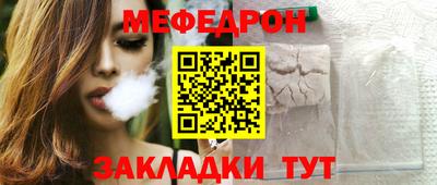 прущие грибы Рыбинск