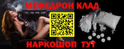 Альфа ПВП Рузаевка