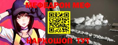 Альфа ПВП Рузаевка