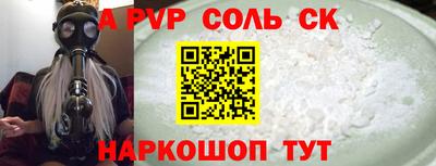 прущие грибы Рыбинск
