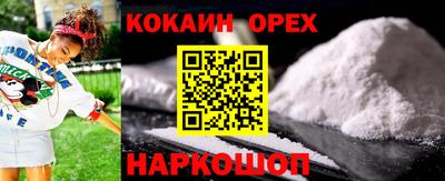 прущие грибы Рыбинск