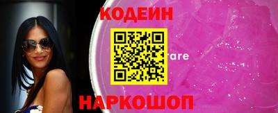 прущие грибы Рыбинск