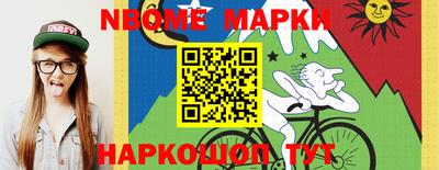 прущие грибы Рыбинск